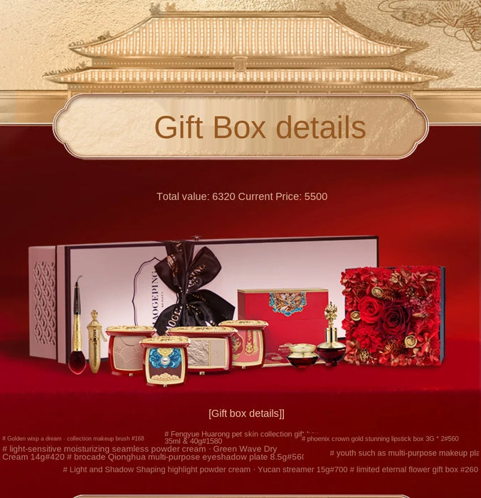 TT New Maogeping Qiyun Oriental Third Season Limited Gift Box Imperial  Series Counter Genuine 8-Piece Set