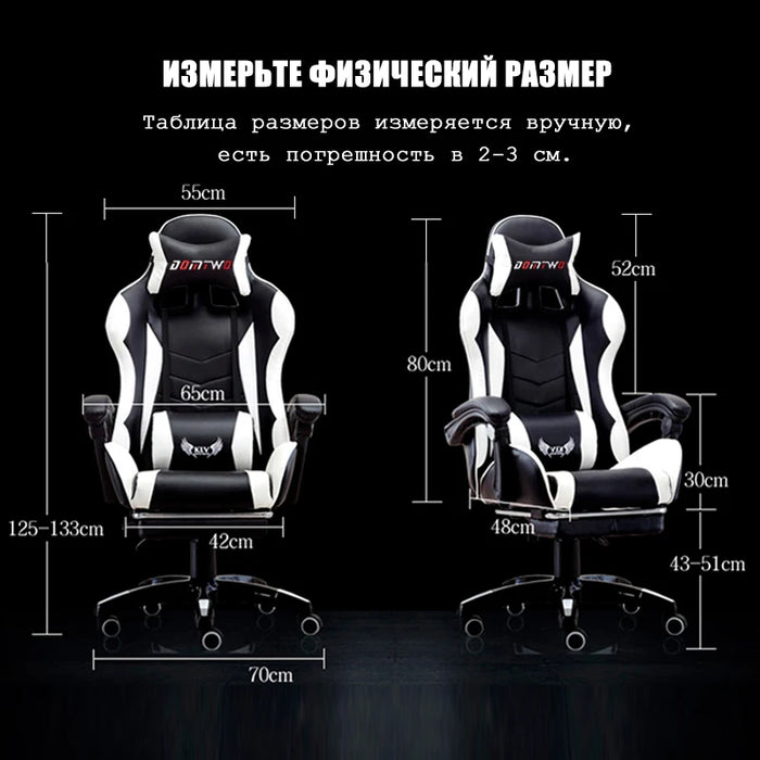 Professional Computer Chair LOL Internet Cafe Racing Chair WCG Gaming Chair Office Chair