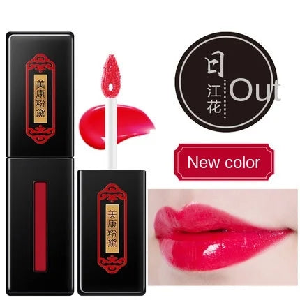 zq Mirror Glass Lip Lacquer Durable Moisturizing and Nourishing Waterproof Discoloration Resistant Lip Gloss