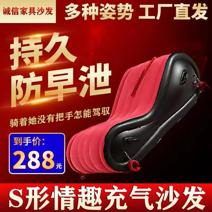 GY Multi-Functional European-Style Sexy Furniture Couple Love Chair Room Flirting Inflatable Sofa Bed