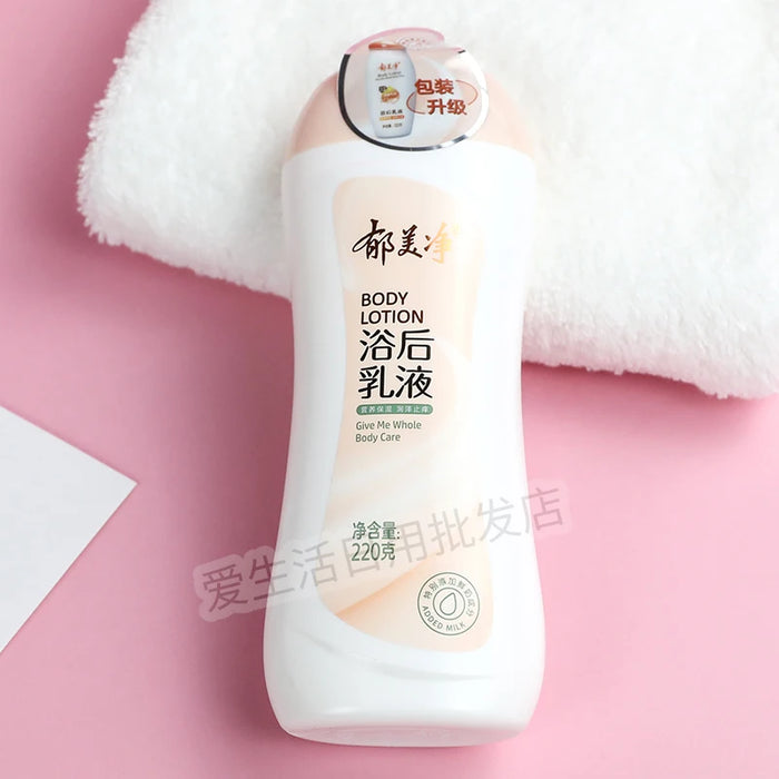 TT Yumijing Lotion after Bath Autumn and Winter Skin Care Anti-Itching Moisturizing and Nourishing Body  Non-Greasy 220G