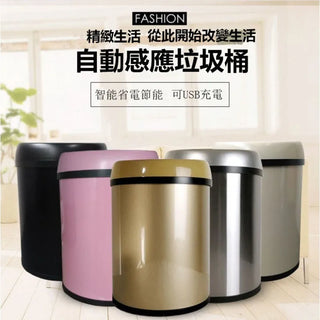 Touchless Intelligent Automatic Induction Motion Sensor Kitchen Trash Can Wide Opening Sensor Eco-friendly Car Garbage Waste Bin