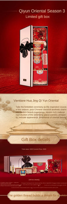 TT New Maogeping Qiyun Oriental Third Season Limited Gift Box Imperial  Series Counter Genuine 8-Piece Set