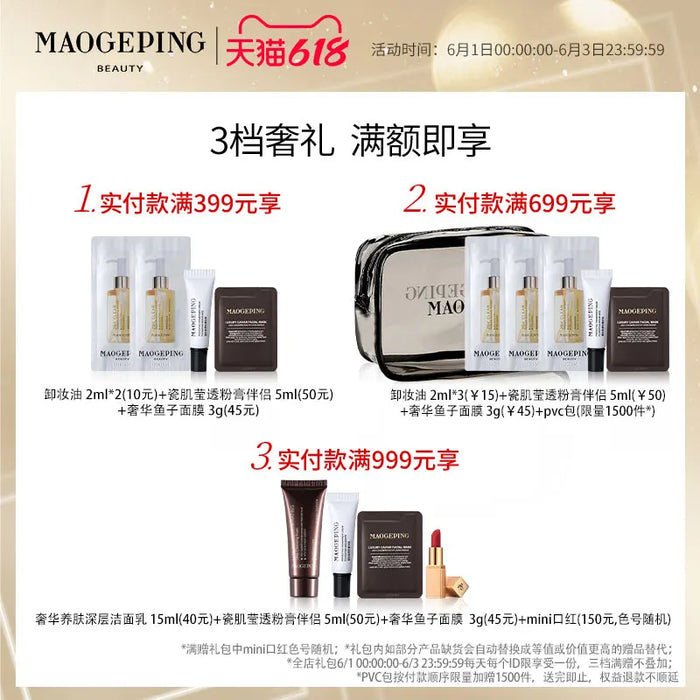 TT Maogeping Soft Light Face Collection Powder Hairline Headline Powder Novice Face Slimming Contour Compact Side Shadow Nose