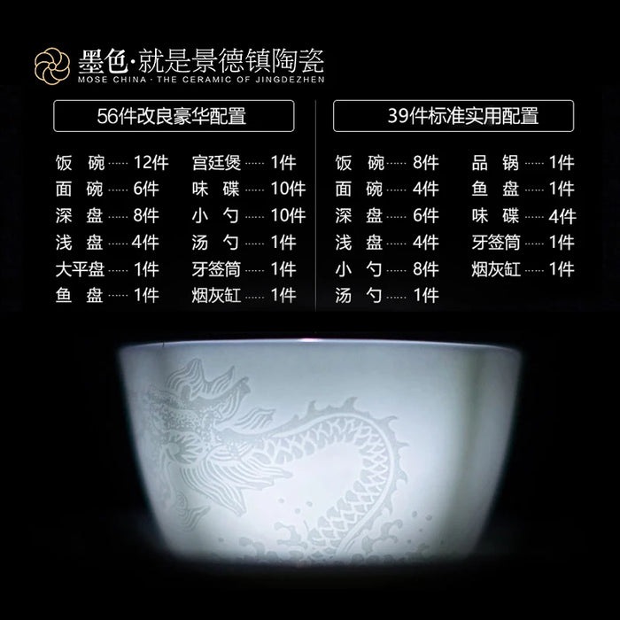 Jingdezhen ceramic ink 56 high-grade embossed white bone china porcelain tableware bowl dishes Panlong Yan