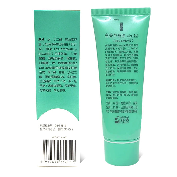 TT Aloe Vera Gel 40G * 2 PCs Anti-Acne Anti-Acne Acne Hydrating Moisturizing Recovery after Sunburn Cream