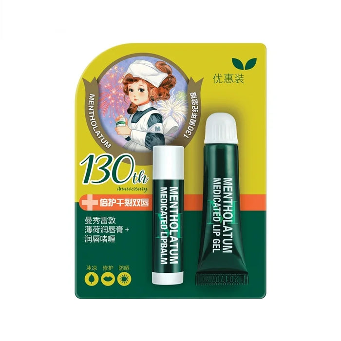 zq Mint Moisturizing Repair Lip Guard Cream Combination (Lipstick 8G Lip Guard Gel 3.5G)