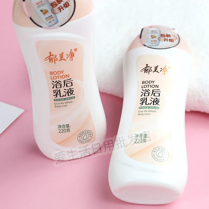 TT Yumijing Lotion after Bath Autumn and Winter Skin Care Anti-Itching Moisturizing and Nourishing Body  Non-Greasy 220G