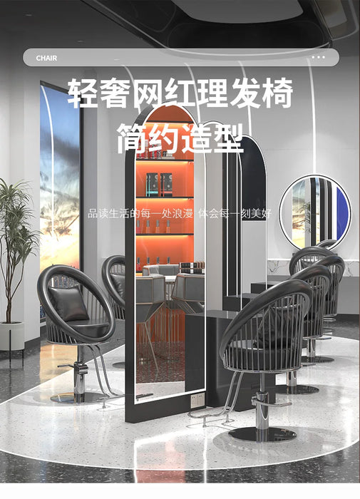 Light Luxury Hair Salon Haircut, Hot Dye Seats Makeup Chair  Barber Chair  Salon Furniture