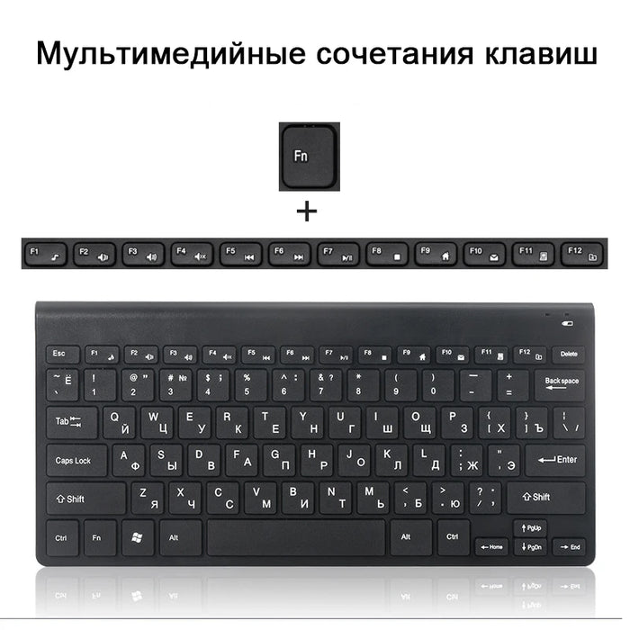 Russian Keyboard 78 Keys 2.4Ghz USB Office Wireless Keyboard Mouse Sets Mute Ergonomics Computer PC Laptop Keyboards RUS+English