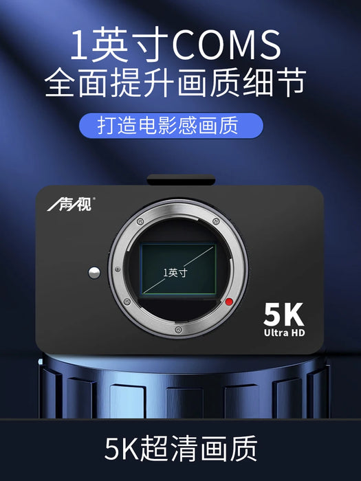 5K live streaming camera, computer camera, intelligent 4K live streaming beauty, blurred background, USB camera