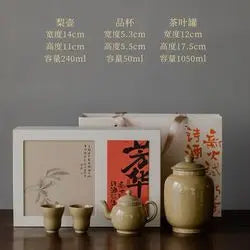 Ding Ware Huang Fanghua Ruyi Porcelain Kung Fu Tea Set Retro Teapot With Two Cups Set Business Gifts