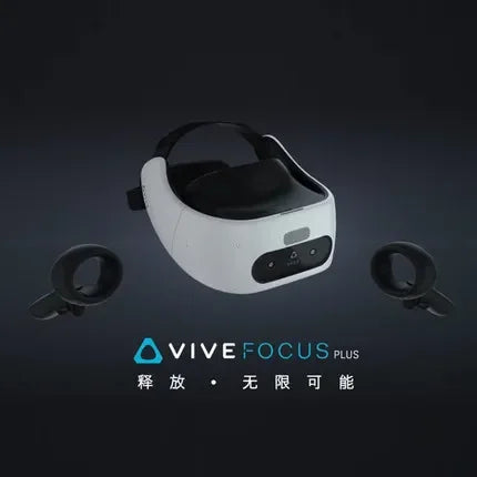 VIVE FOCUS Plus VR all-in-one machine