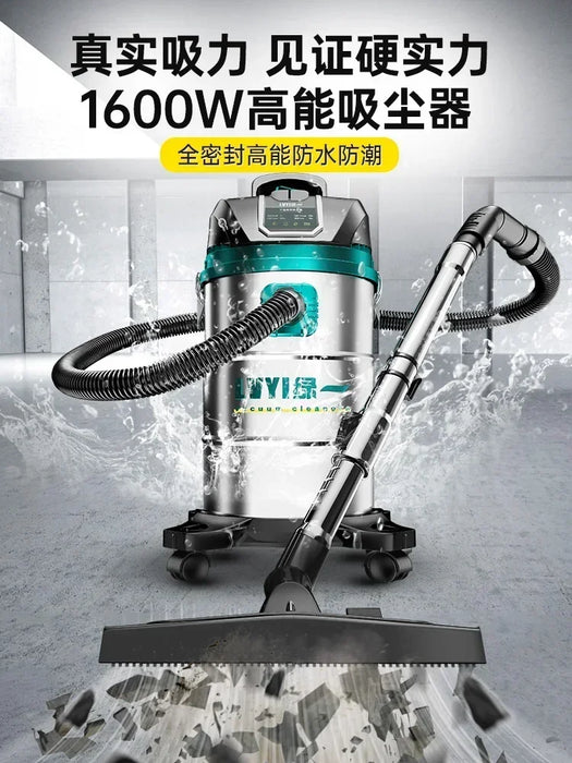 Vacuum cleaner large suction power household powerful high power industrial special car wash commercial dust vacuum 220V