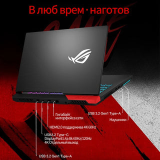 ASUS ROG Strix G15 Gaming Laptop AMD Ryzen 9 5900HX 16G RAM 512GB SSD RX6800M-8GB 300Hz Screen 15.6Inch E-sports Computer