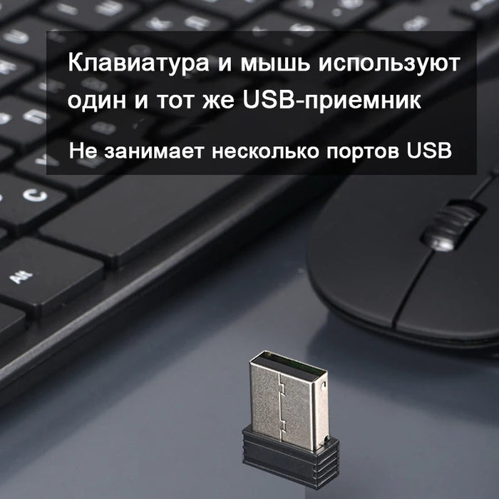 Russian Keyboard 78 Keys 2.4Ghz USB Office Wireless Keyboard Mouse Sets Mute Ergonomics Computer PC Laptop Keyboards RUS+English