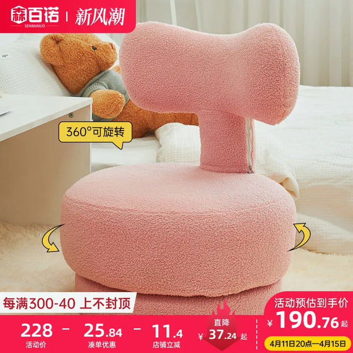 Household lazy sofa, comfortable bedroom seat, living room, leisure single child