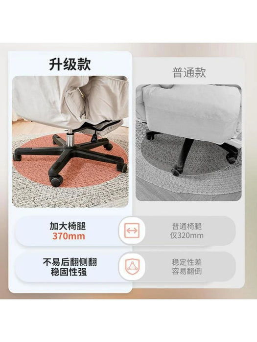 Lazy Computer Chair Home Dormitory Sofa Chair Comfortable Sedentary Study Chair Backrest Electric Competition Reclining Desk