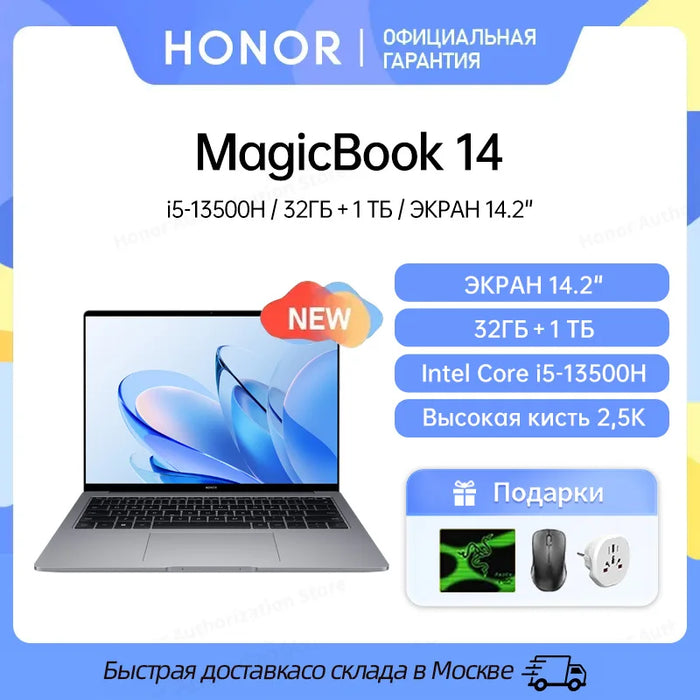 Laptop Honor MagicBook 14,Intel Core i5-13500H 32GB 1TB,SSD LTPS Ultrabook 2.5K 90Hz Notebook 14.2 Inch Computer PC