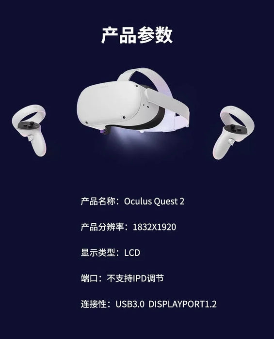 Combination of Quest 2 VR Glasses All-in-one 256G Steam Game Heatset with Packing Bag