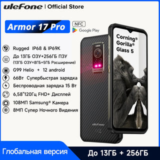 Ulefone Armor 17 Pro Night Vision  ,Up to 13 GB RAM , 256GB ROM,Helio G99 , 4G  ,120Hz 108MP Android 12,  66W, NFC ,Global