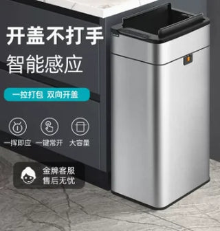 Intelligent induction trash can for household use with lid, toilet, kitchen, living room, office, automatic packaging of large t